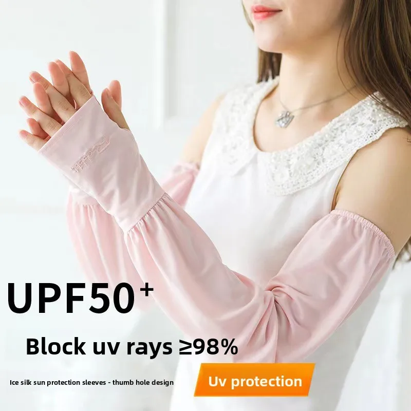 

Summer loose sun protection cycling driving ice silk sleeve women's thin UV protection sleeve arm guard gloves for men