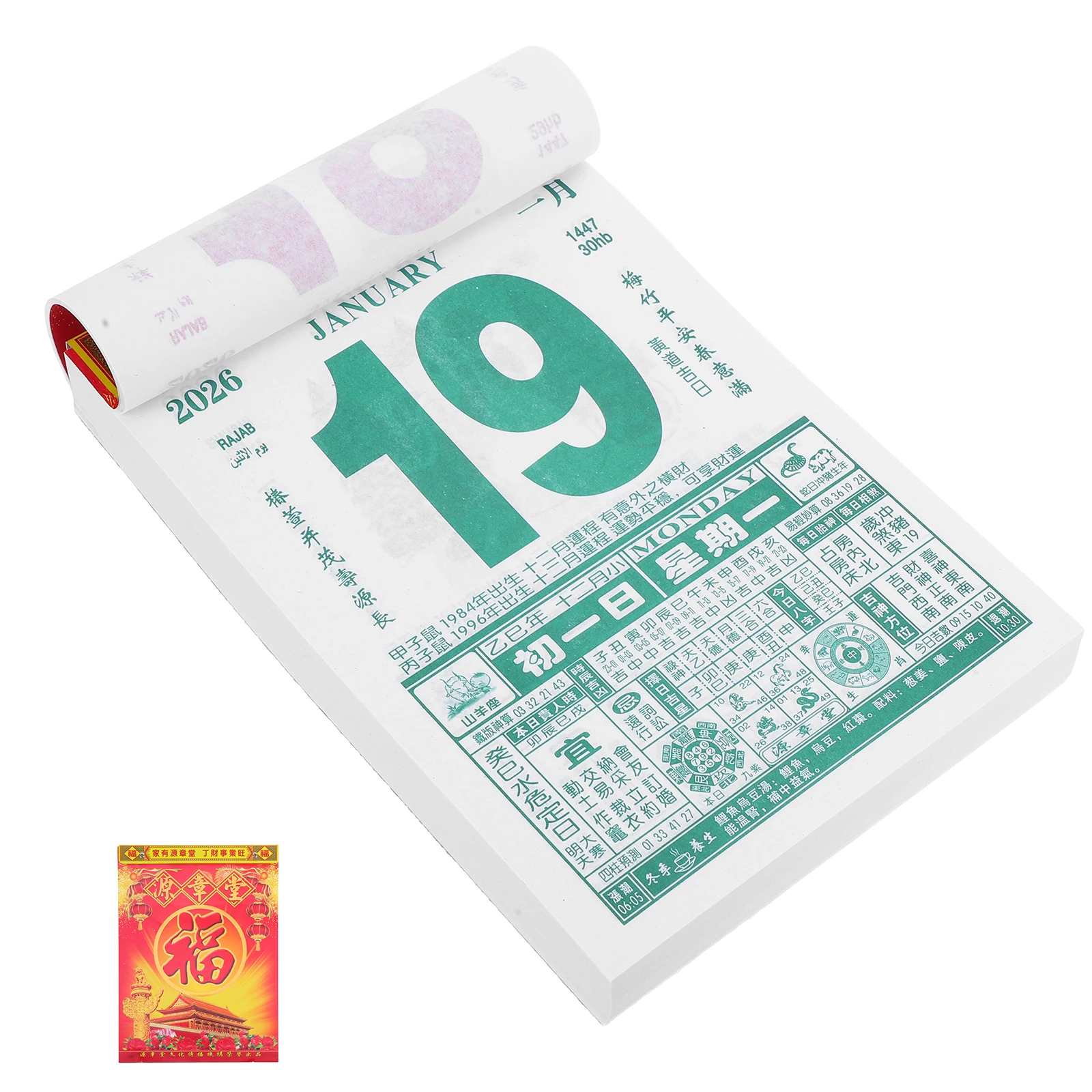 

2026 Year of The Horse Wall Calendar Chinese Traditional Daily Events Holidays Auspicious Dates Home Decor