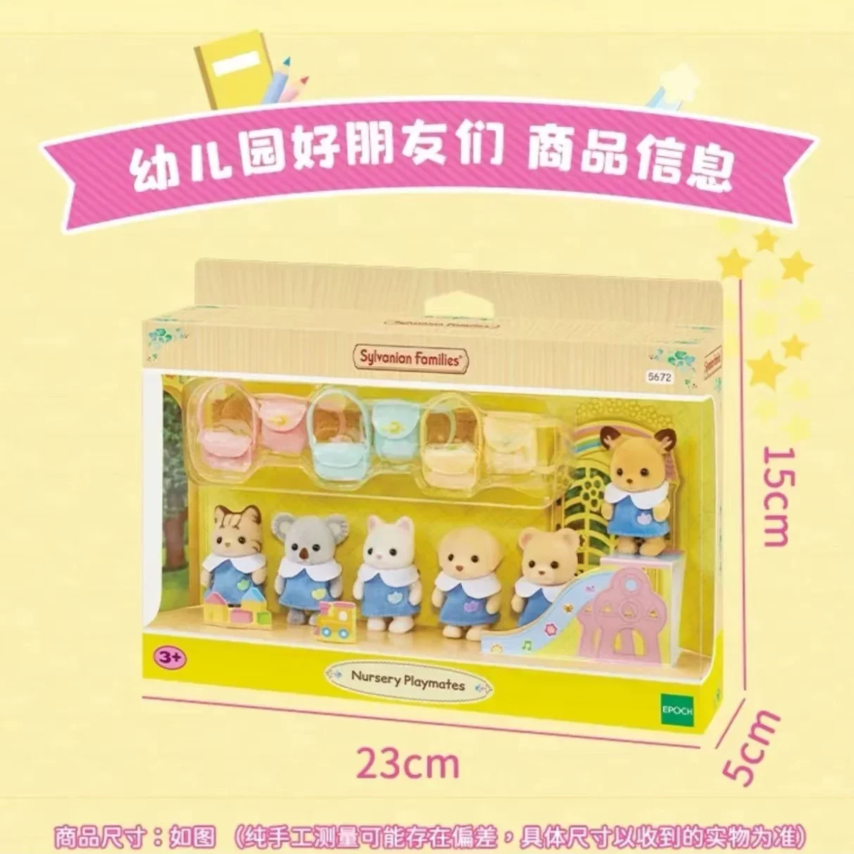 Sylvanische Families Anime Figuren Babypop Figuur Bos Familie Kawaii Model Hanger Verzamelbare Kleuterschoolvrienden