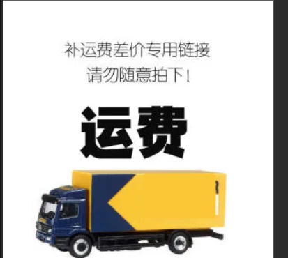 ZOCI Spezieller Link für Portoentschädigung (bitte keine Bestellung nach Belieben aufgeben)