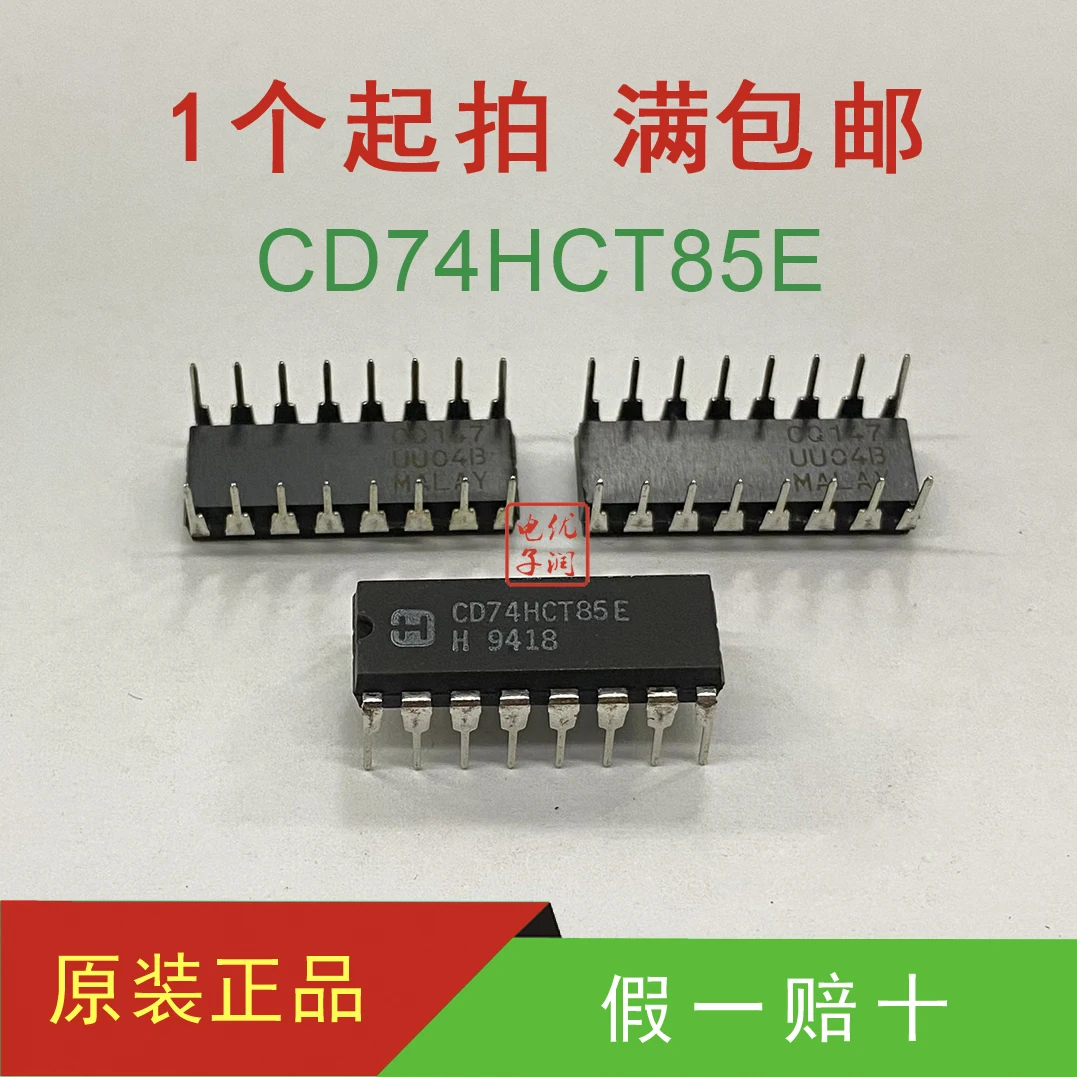 10PCS/74HCT85 CD74HCT85E [brand new imported original] DIP-16 inline logic comparator chip