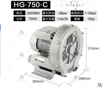 air pump aerator HG-750-C aeration suction fan fan fish pump