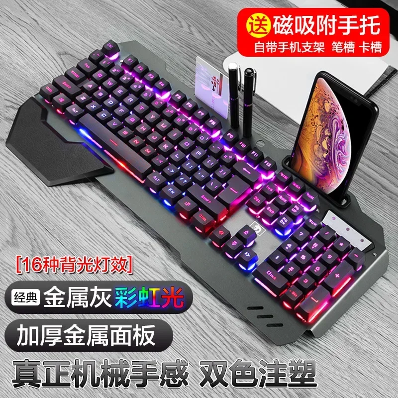 618 mechanical feel keyboard backlit RGB gaming keyboard Internet cafe Internet cafe keyboard ebay Amazon