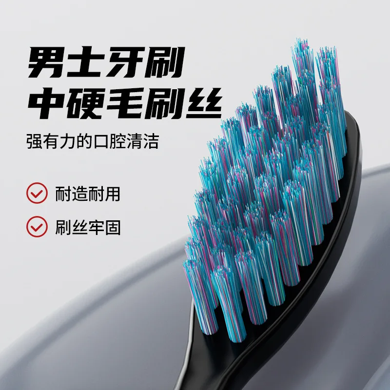 Toothbrush with medium bristle, wavy and colorful filaments, clean and powerful adult bristle toothbrush