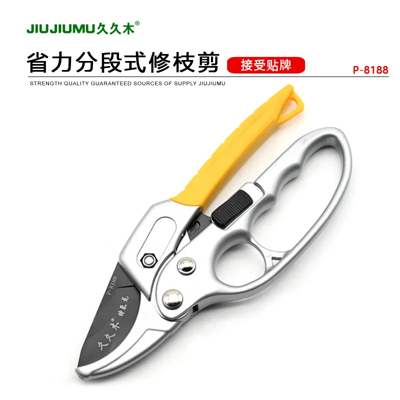 Segmented pulley scissors labor-saving pruning scissors garden thick branch scissors fruit tree scissors