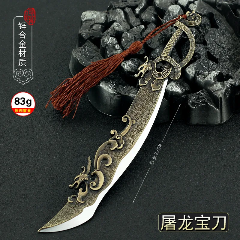 22cm Dragon Slaying Blade Sabre Machete Ancient Chinese Metal Weapon Model Game Anime Peripherals 1/6 Doll Equipment Accessories