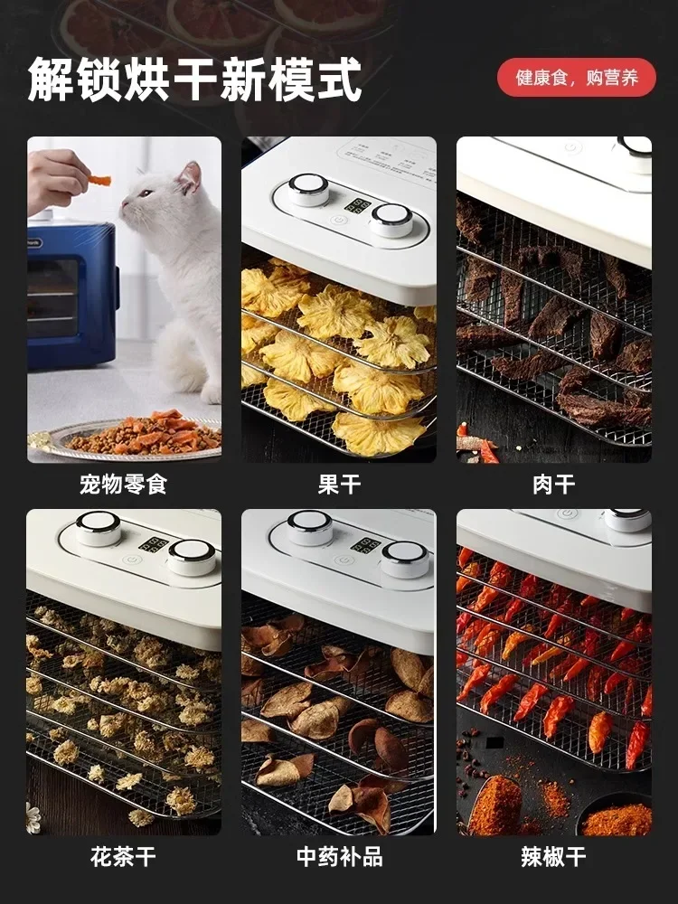 Dried Fruit Machine - Household, Small, Dries Fruits, Vegetables, Pet Snacks & Meat, Efficient Food Drying Option