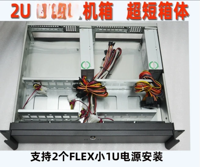 Ultra-Short 2U 360 … - image