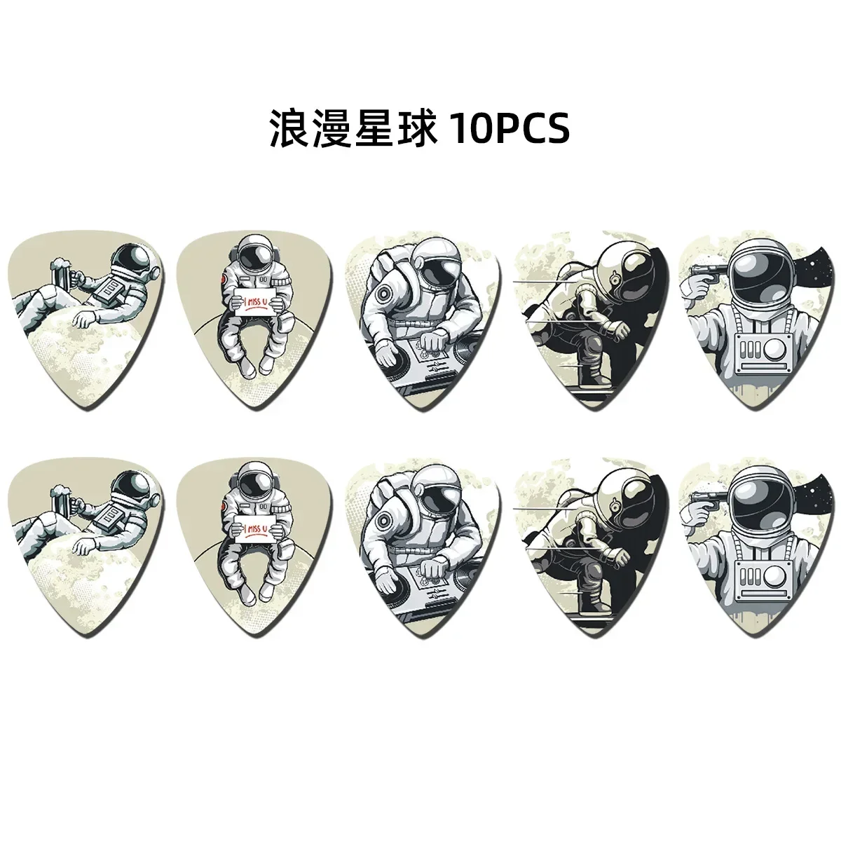 10PCS Personality Cartoon Guitar Picks Plectrum Bass Acoustic Guitar Accessories 0.68mm