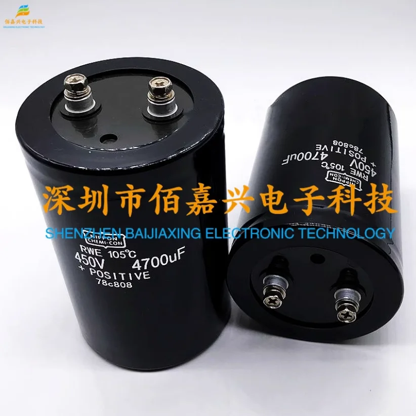 

450V4700uF 400V4700uf MFD VDC Nichicon Screw foot frequency converter aluminum electrolytic capacitor