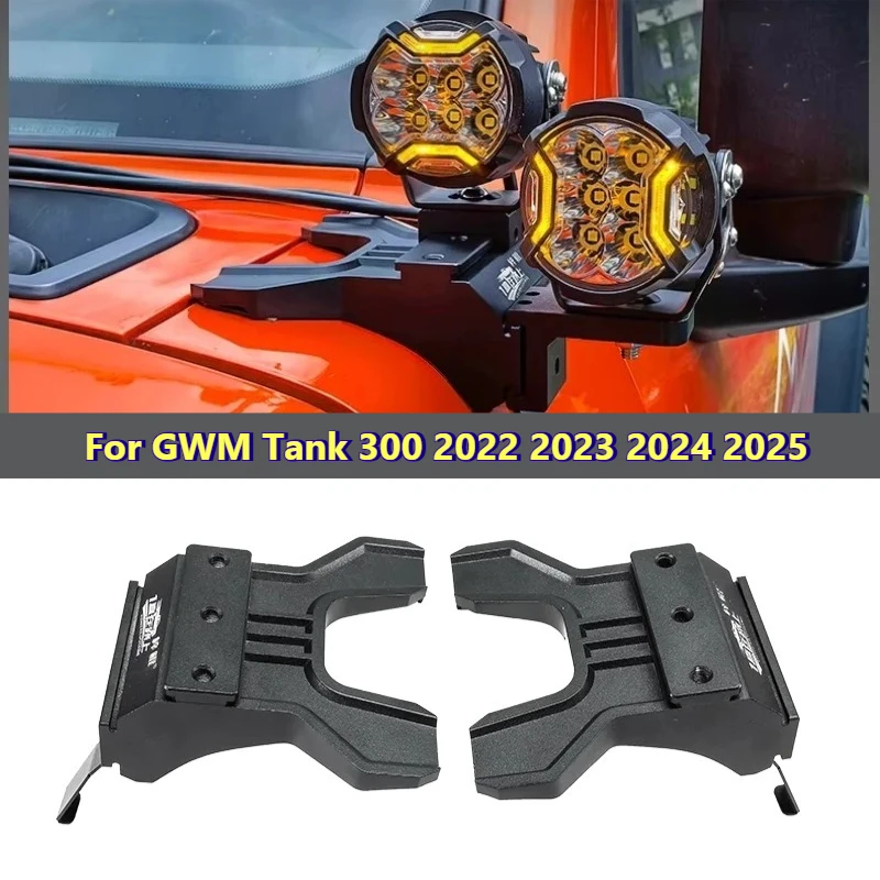 Front Engine Hood A Pillar Spotlight Bracket Quick Release Dual Light Expansion Base For GWM Tank 300 2022 2023 2024 2025 2026
