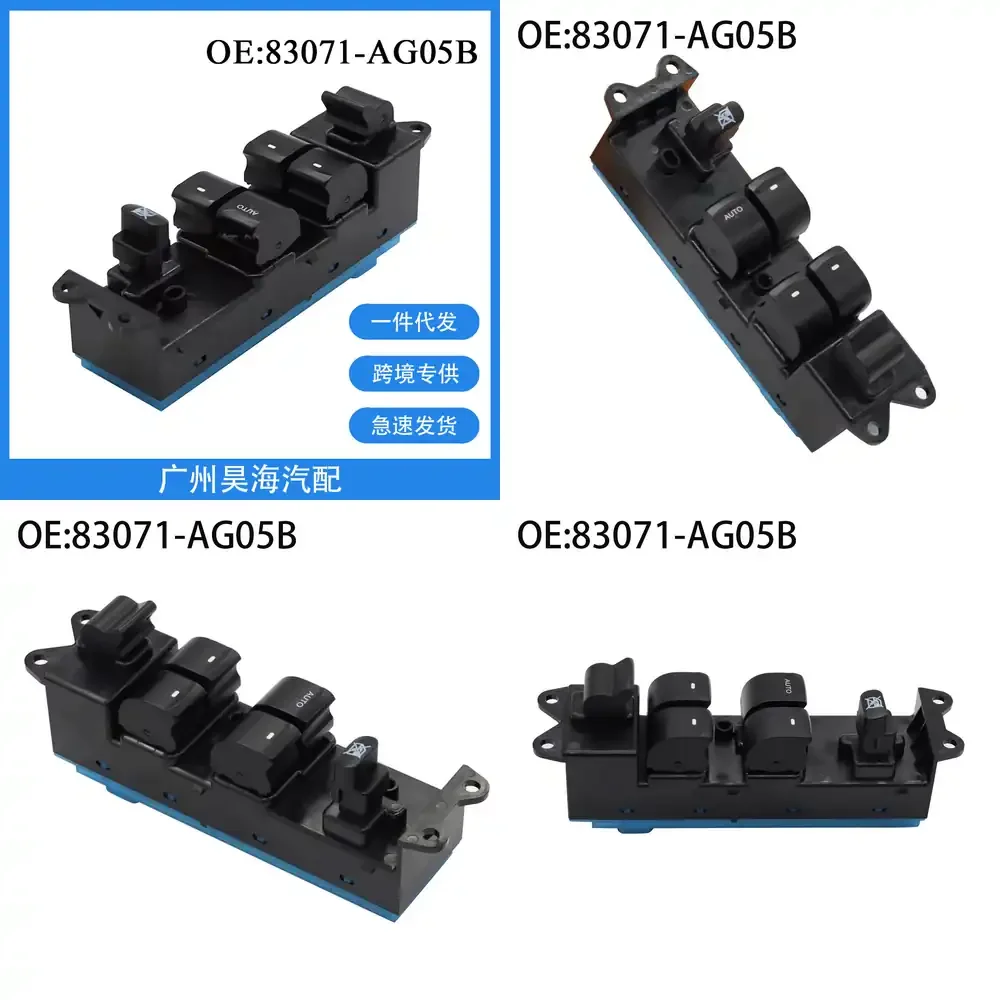 

Переключатель стеклоподъемника для Subaru Legacy Outback 2005-2009, 83071 AG05B, Запчасти для авто, Сменные детали интерьера