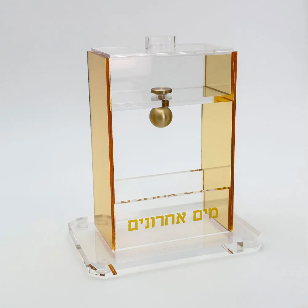 Judaica Lucite Mayim Achronim Hand Washing Set with Gold Logo Acrylic Ritual Washing Cup Jewish Desktop Mayim Achronim Set