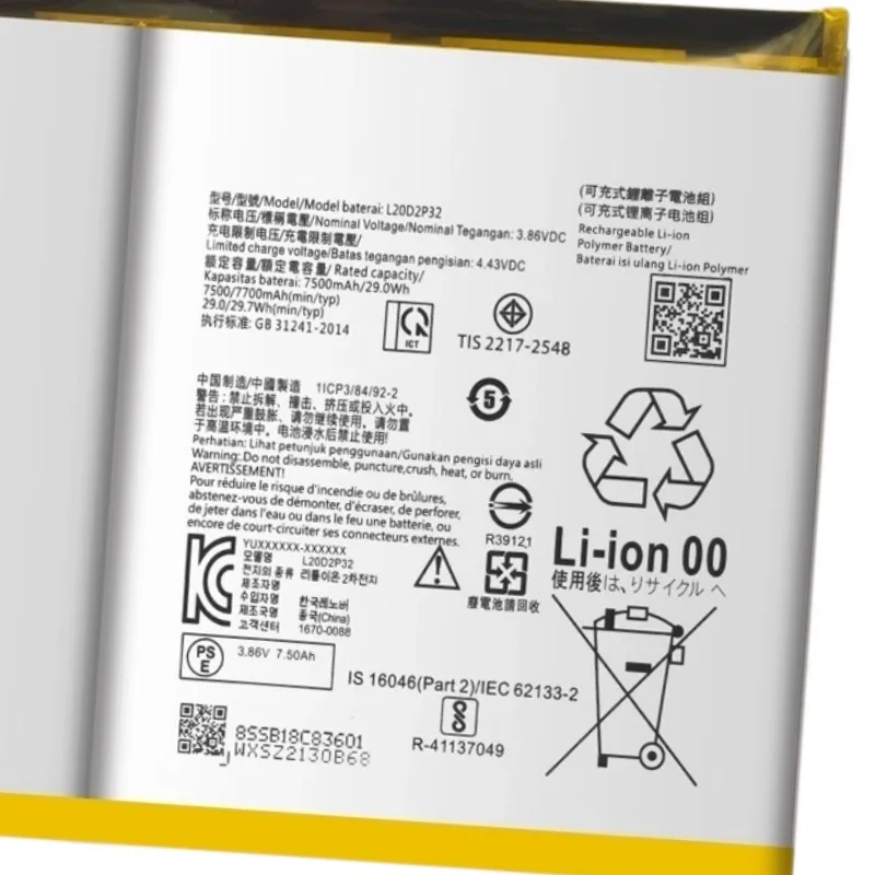 Replacement Battery 7500MAH L20D2P32 for Tab P11 TB-J606F/J607F Flat Panel Battery 1PCS