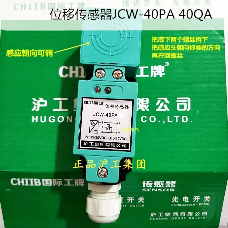 

JCW-40PA 40QA Displacement Sensor Proximity Switch Sensor