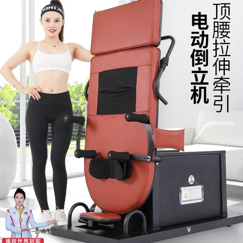 

electric inverted machine household fitness equipment whole body waist lumbar spine stretching auxiliary traction artifact