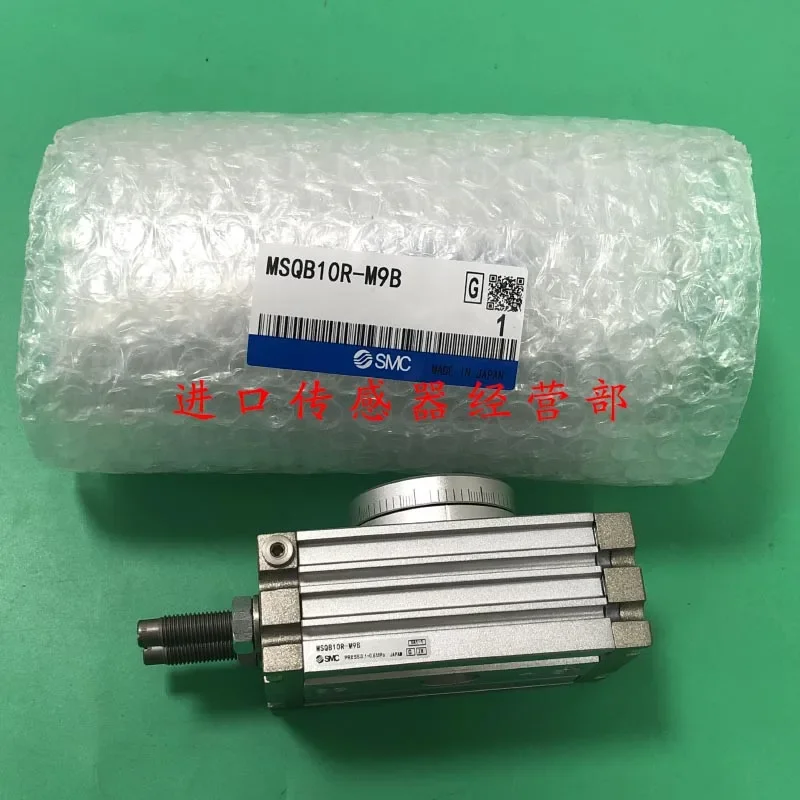 2025.5 MSQB10R-M9B …