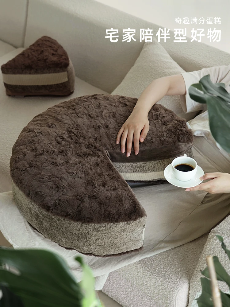 Almond Milk Cover Cute Cake Block Living Room Sofa Tatami Fun Throwing Pillow Cushion Cushion Bag