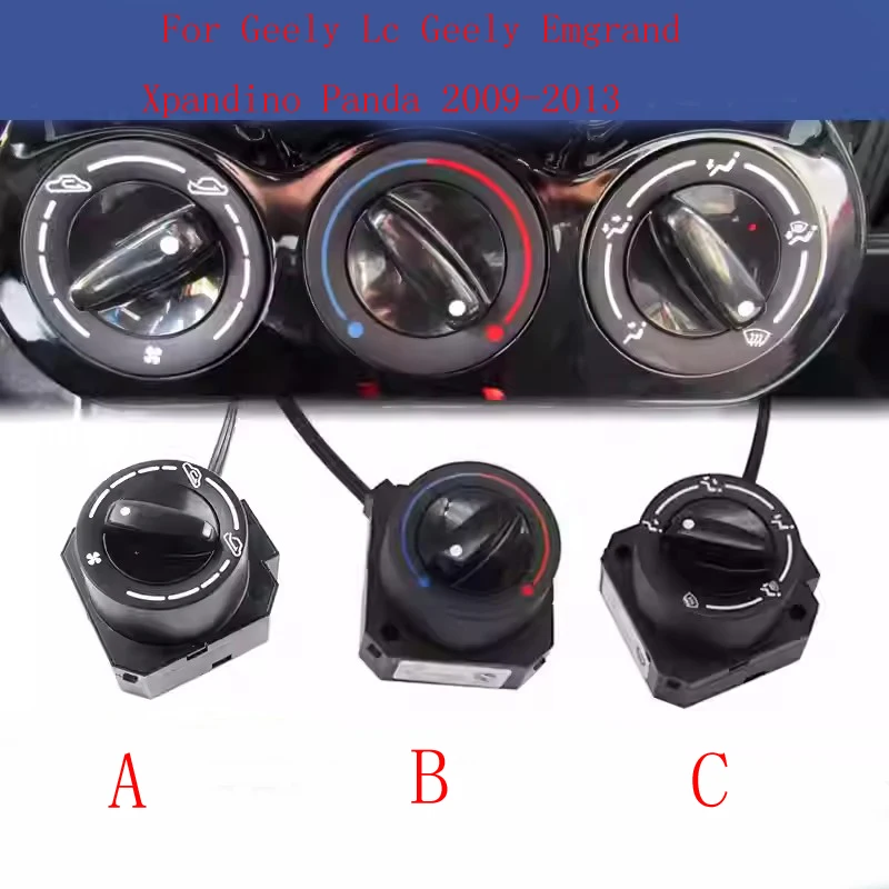 

Кондиционер внутри и снаружи, ручка переключателя цикла, кабель для Geely Lc Geely Emgrand Xpandino Panda 2009-2013