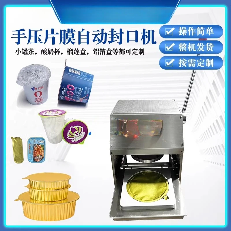 

Hand-pressed takeaway box aluminum foil sealing machine