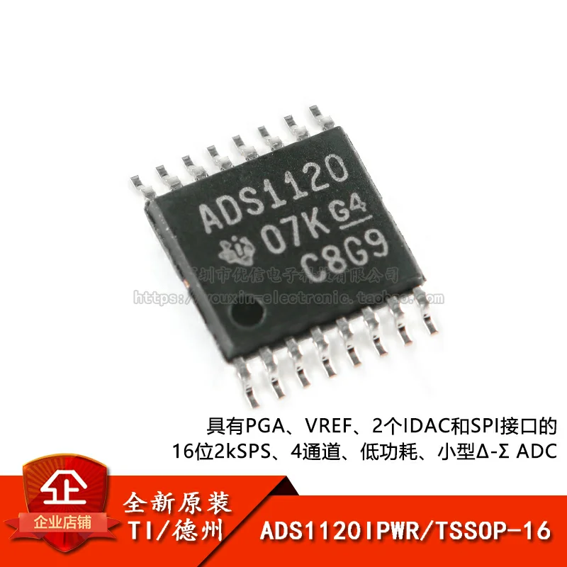 ADS1120IPWR TSSOP-16 IC NEW Original