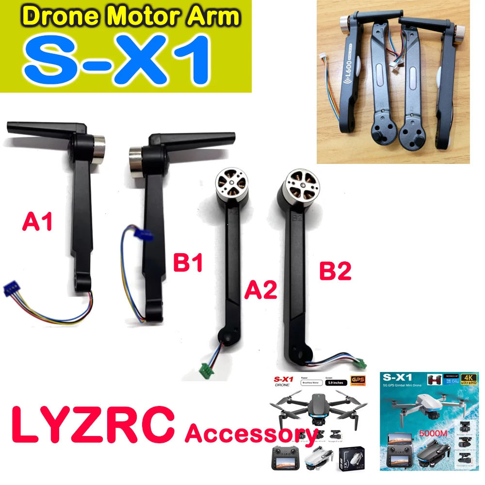 

LYZRC S-X1 Оригинальный рычаг двигателя, запасная часть, передний/задний рычаг для GPS, бесщеточный дрон S-X1, рычаг A1/B1/A2/B2, аксессуар для рычага двигателя