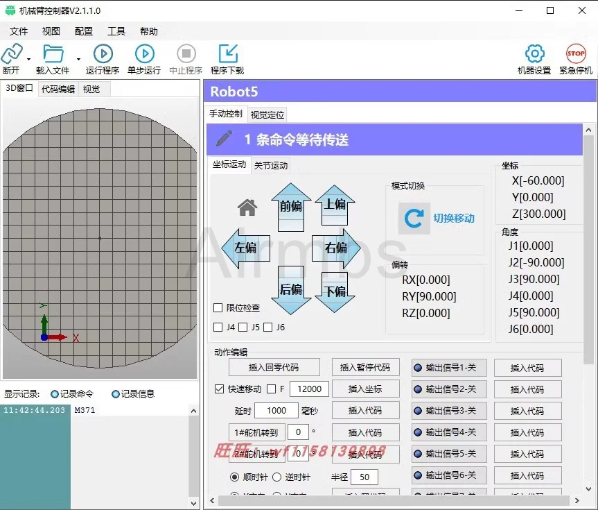 6 DOF Industrial Robotic Arm Control Board with STM32F407 SCARA Stacker Delta Serial Port wifi Android App Machine Vision