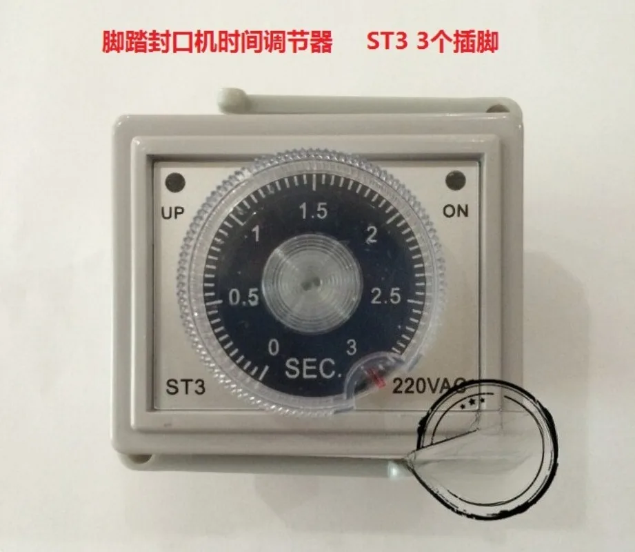 ST3 Foot Sealing Machine Accessories Dedicated Time Relay Timing Regulator 220V 4-pin 6-second Timer