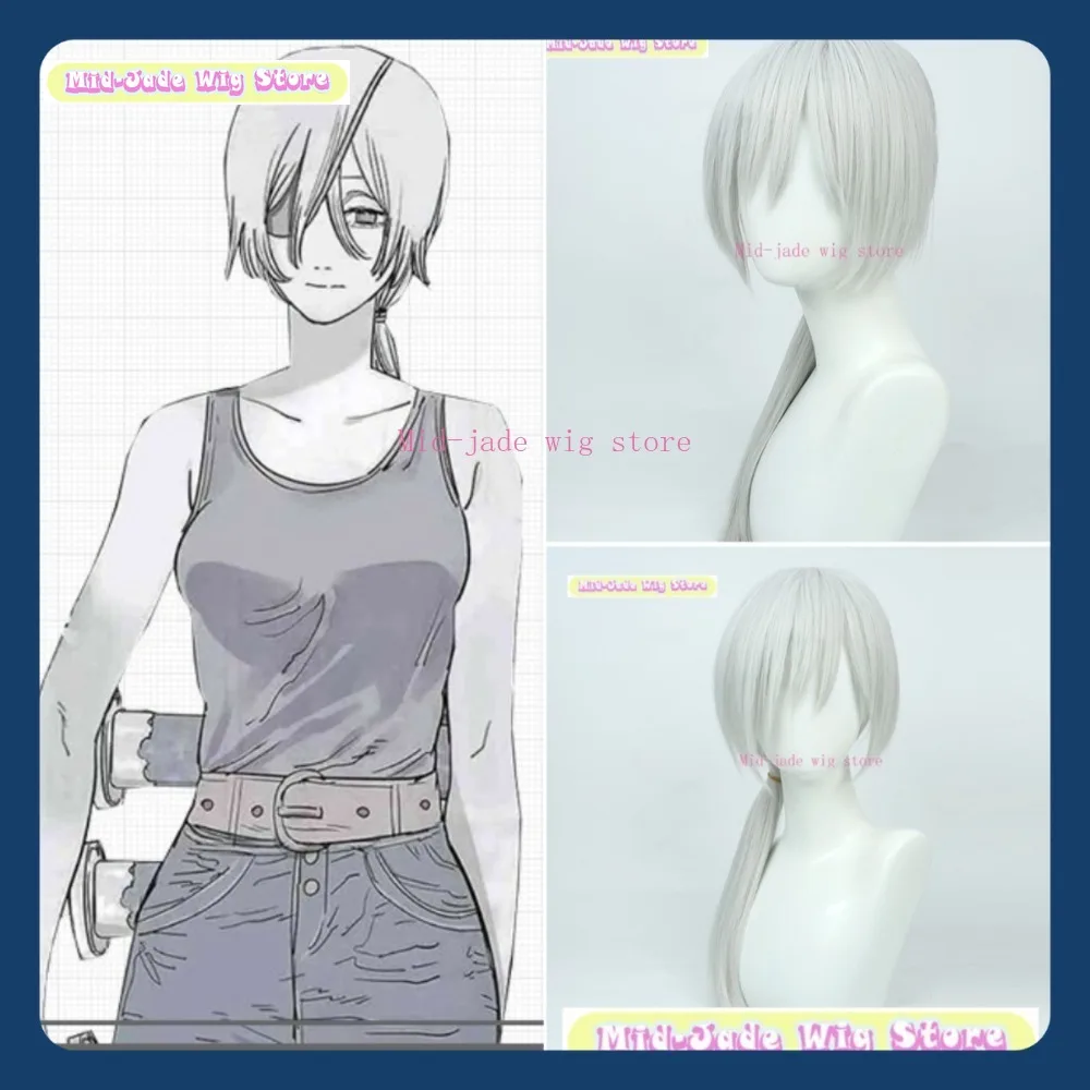 Perruque de Cosplay synthétique mi-jade pour homme, magasin de tronçonneuse Quanxi, perruque de jeu animé, jeu de rôle, accessoires de Costume de fête d'halloween