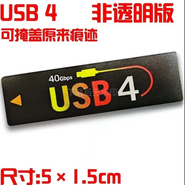

USB 4 Label Sticker For Laptop Tablet Desktop Computer Personalized DIY Decoration