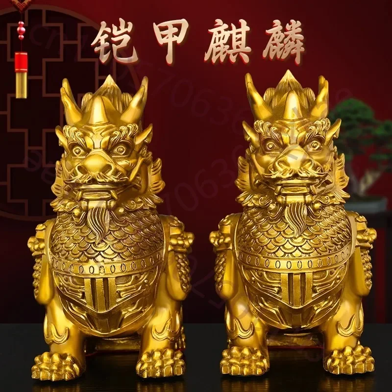 Pair of Brass Kirin Statues, Male & Female Armored Mythical Beast, Feng Shui Decor for Wealth Protection, Home Office Guardian S