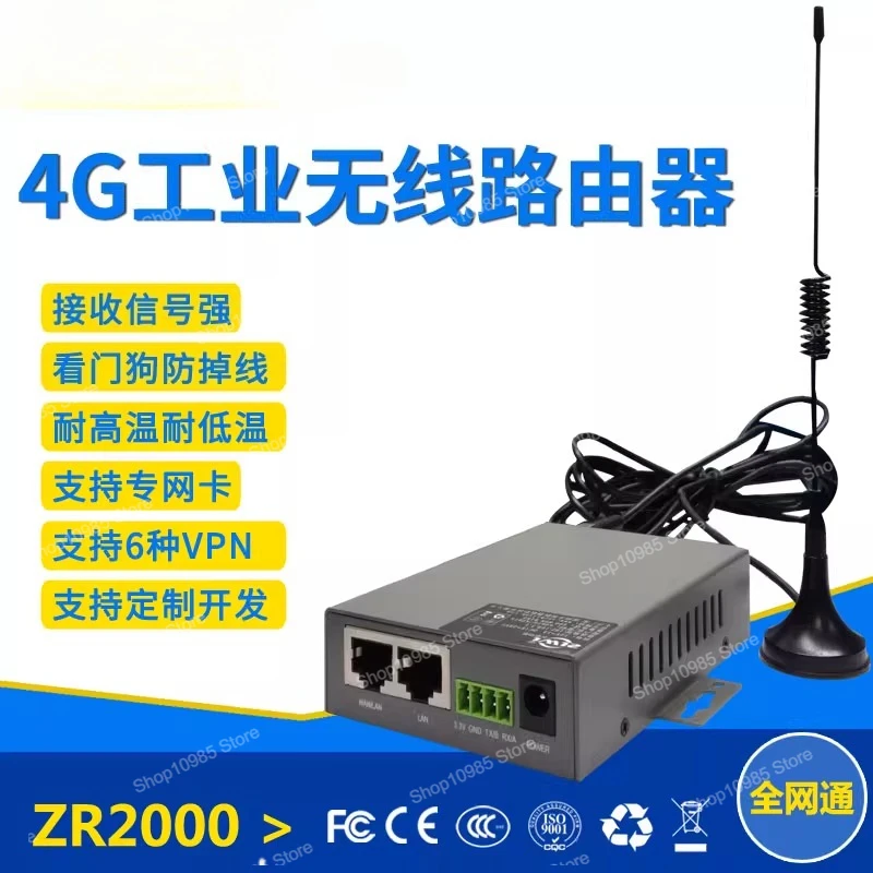 Industrial grade 4G wireless router full Netcom Telecom Unicom mobile module plug-in card to wifi wired with network port