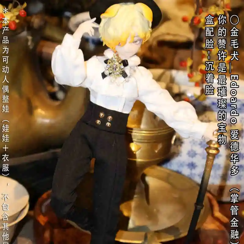 Bandai Original Jidongshunxi 17 cm Sizilien Vergangenheit Die Geschichte Serie Mjd Junge Mit Beweglichen Gelenken Anime Figur Modell Desktop Coole Stil geschenk 3
