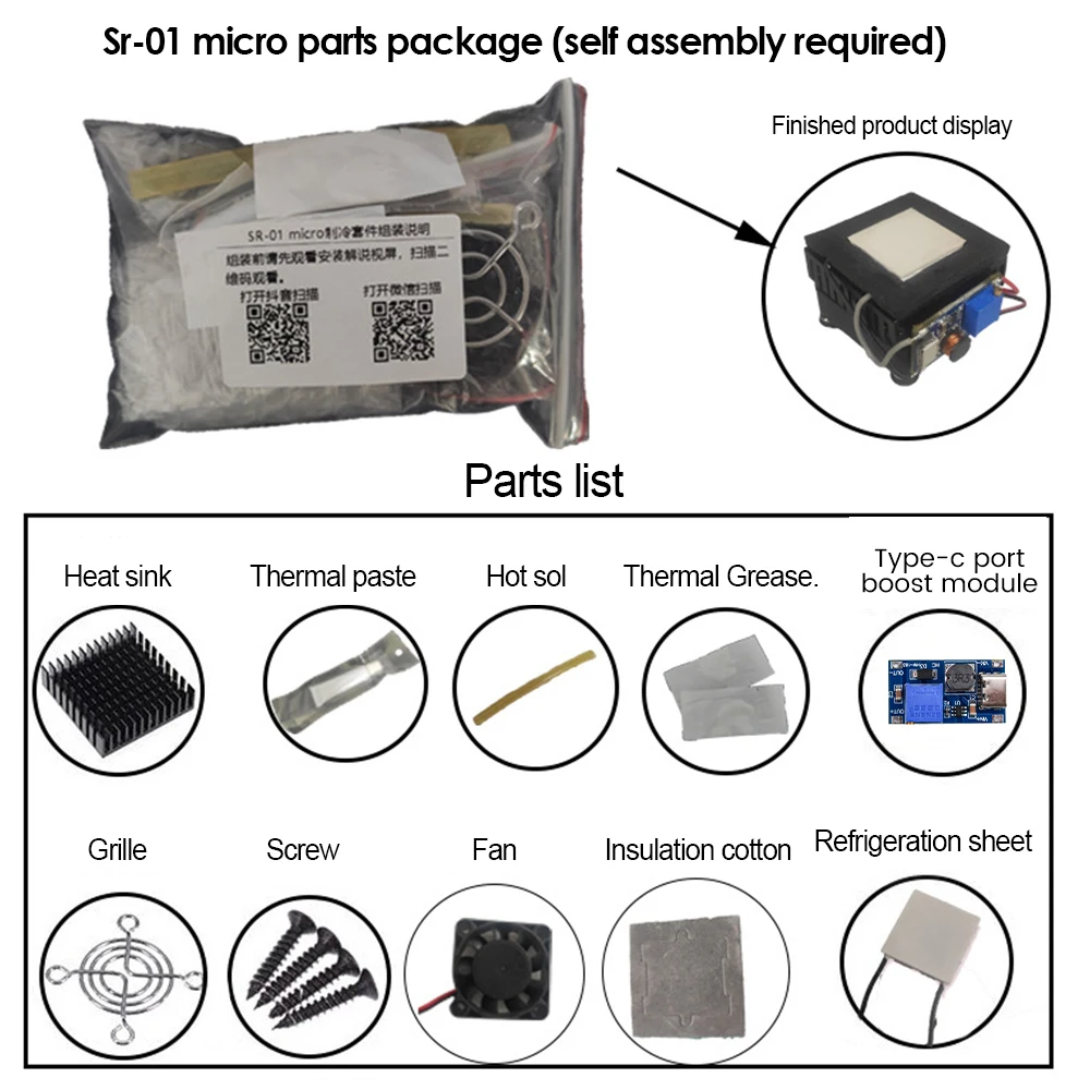 

SR-01 5V DIY Mobile Phone Radiator Cooler Semiconductor Cooling Plate Silent Tablet Computer Heat Dissipation Artifact