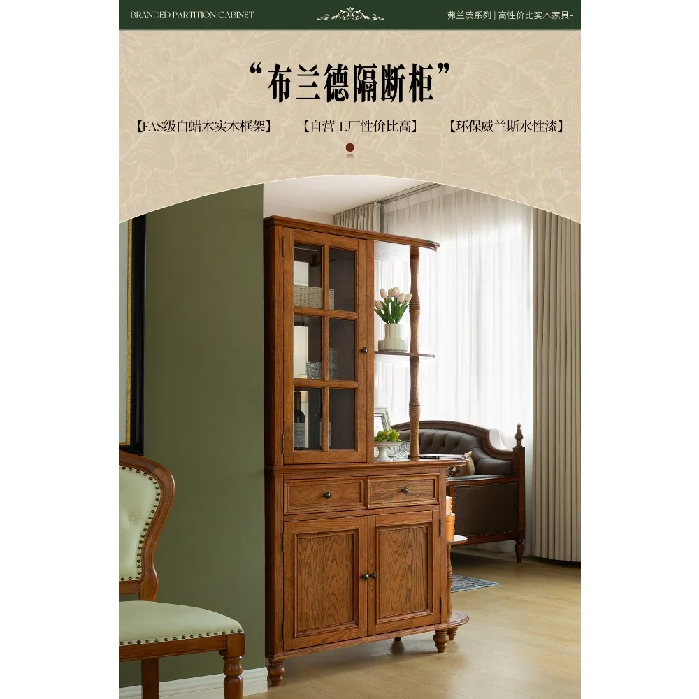 FG American retro solid wood porch partition cabinet living room storage storage cabinet