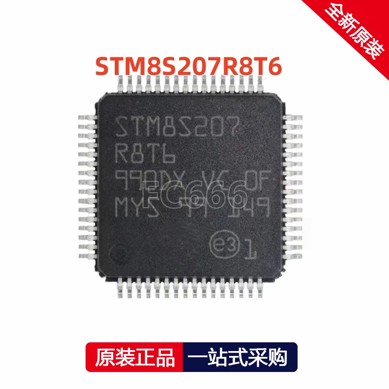 1PCS STM8S207R8T6 STM8S207RBT6 STM8S208R8T6 STM8S208RBT6 QFP Microcontroller MCU chip