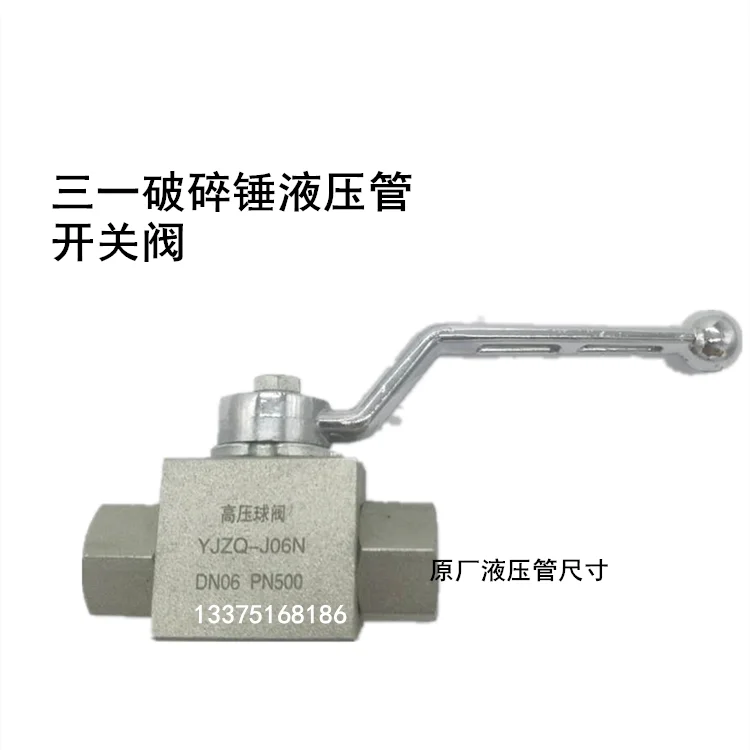 60222665 Original switch cut-off valve Sany SY16 crushing hammer hydraulic ball valve excavator accessories 1911050086