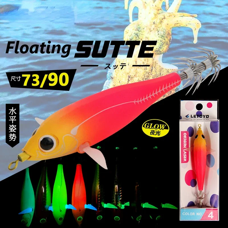 Deepsea 6g 73mm 10g 90mm aydınlık kalamar Jig balıkçılık cazibesi mürekkepbalığı yem yüzer Sutte kalamar balıkçılık RIG deniz balıkçılık aracı