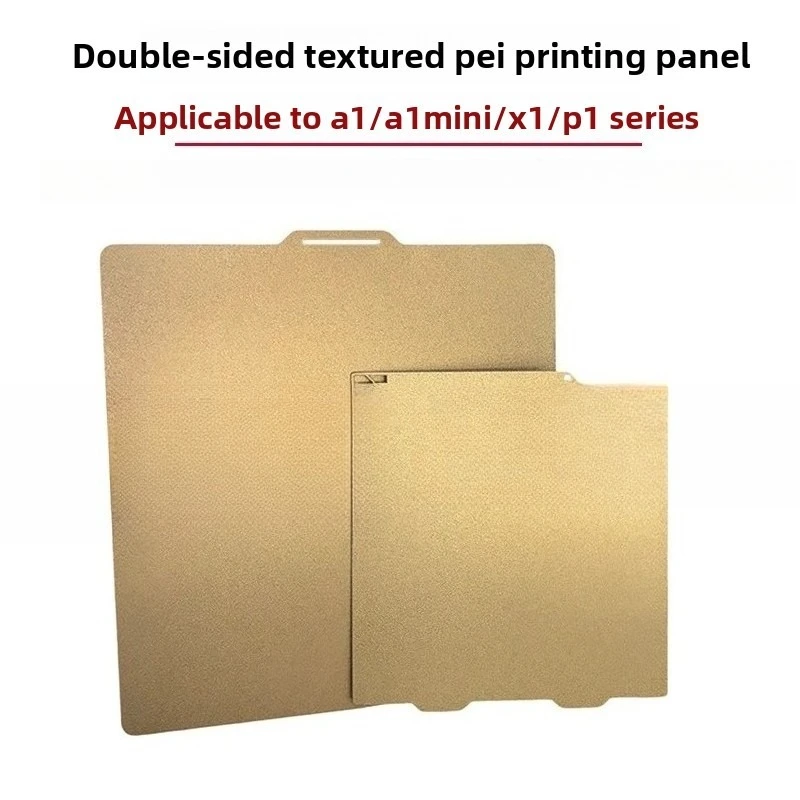 

1/2pcs 184mm 256mm 310mm Compatible with Bambu A1 P1S P1P X1 X1C X1E A1mini 3D printer accessories PEI board Easy-to-peel film