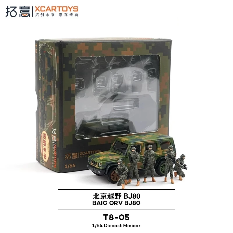 XCARTOYS 1/64 BJ80 戦闘車両モデルセット合金おもちゃシミュレーション迷彩人形コレクション装​​飾ギフトおもちゃ男の子のため