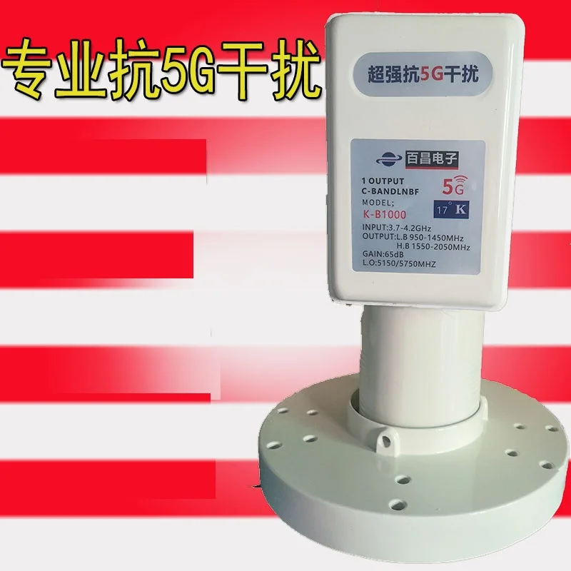 LNB de saída única da banda 5150/5750MHz da polaridade C dupla com filtro 5G