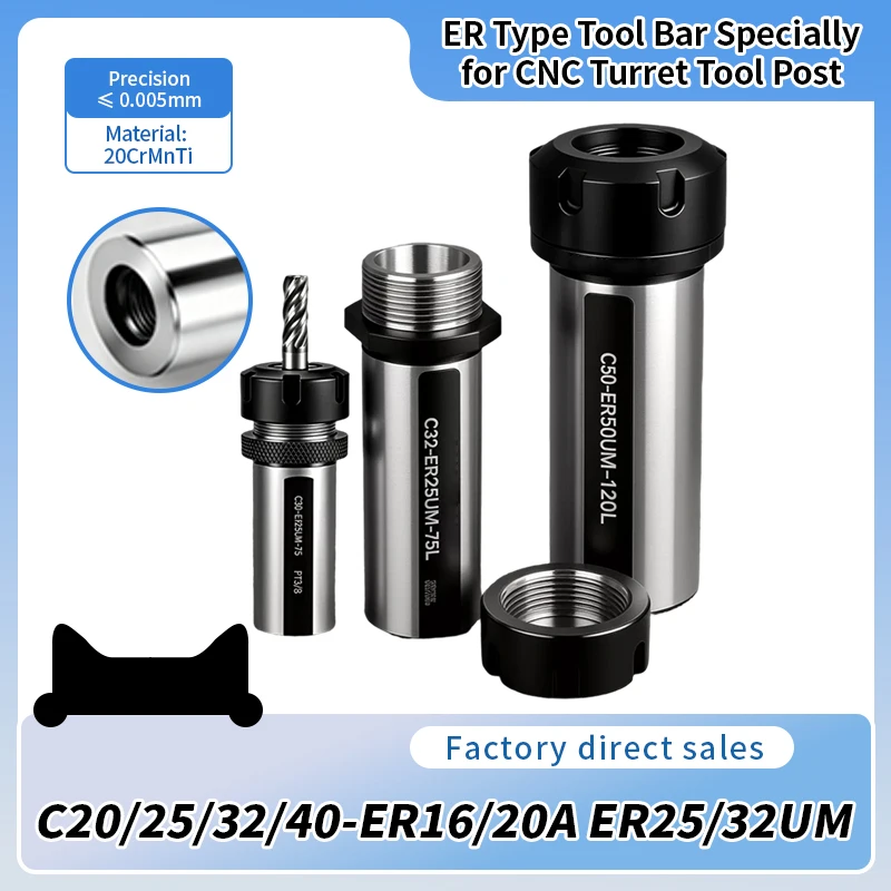 Lathe Extension Rod CNC ER16/20/25/32 CNC Tool Holder, Tool Row, Drilling Chuck, Lathe Straight Shank Variable Diameter Sleeve