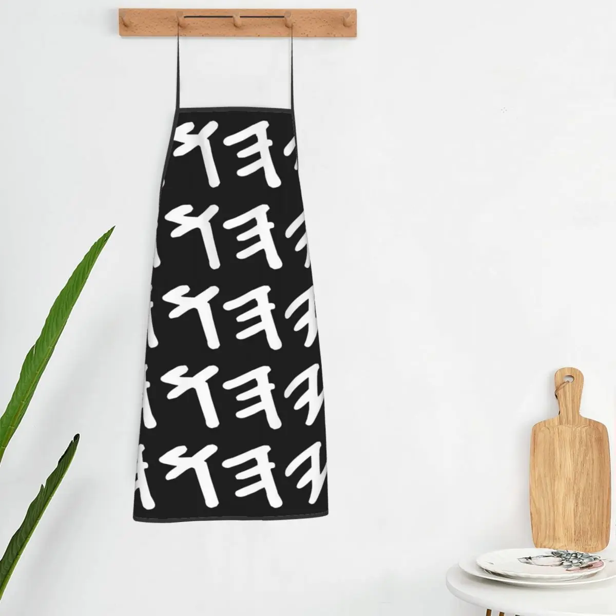 Old Hebrew Name Of God Yahuah Apron Chef Cooking Baking Tablier Bib Kitchen Cleaning Pinafore for Women Men Painting