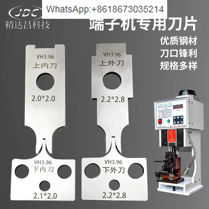 

Automatic terminal machine blade Cold pressing terminal blade Mold 1.25PH2.0 2.54SM