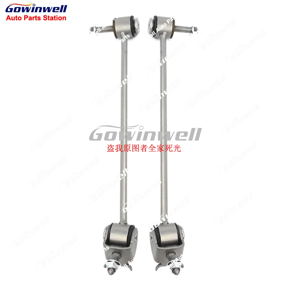 

Пара задних рычагов стабилизатора для Mercedes S-CLASS W222 S350 S400 S450 S500 S550 S560 4Matic A2223200389 A2223200489