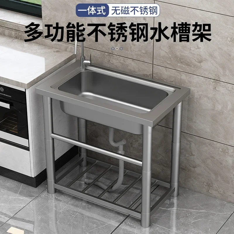 Stainless steel Commercial kitchen Vegetable  Wash basin Household dishwasher Large single Single  bracket мойка для кухни싱크