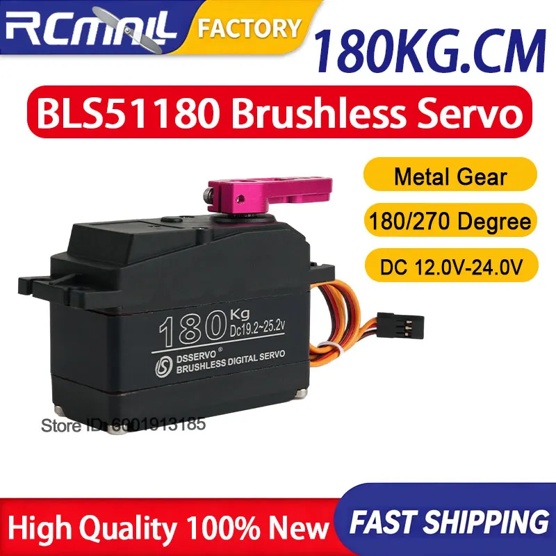 BLS51180 24V 180KG Extreme Torque Brushless Digital Servo Motor Full Metal Gear CNC Case for 1/5 RC Car Large Robot Arm DIY