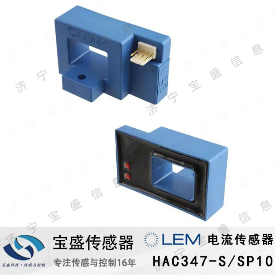 2025 HAC347-S/SP10 …