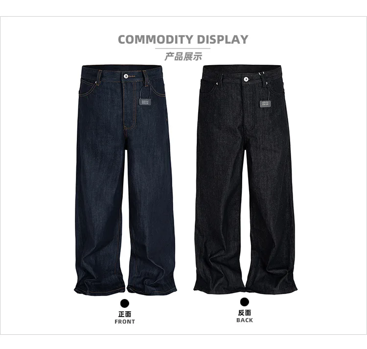 Thumbnail 2 - #77 Latest Mens Baggy Denim Jeans Offers