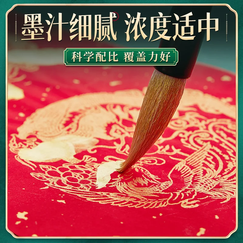 Yushui Lake gold ink, golden ink, brush calligraphy, ink Chinese painting, Spring Festival writing couplet